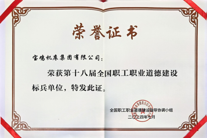 CA88(中国)唯一官方网站入口