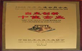 CA88(中国)唯一官方网站入口