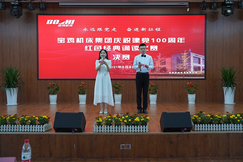 CA88(中国)唯一官方网站入口